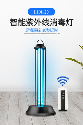 投光灯光灯模板在线制作设计_家具建材_商业LED投光灯幻光灯详情页产品描述页通用 -90设计在线编辑器